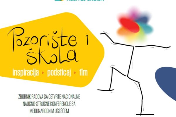 Zbornik sa konferencije 2018: “Pozorište i škola”