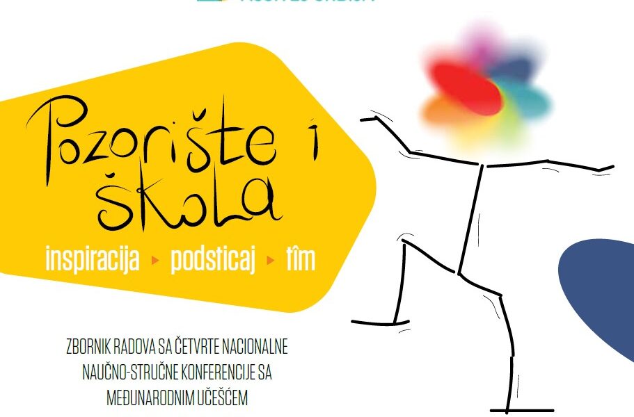 Zbornik sa konferencije 2018: “Pozorište i škola”