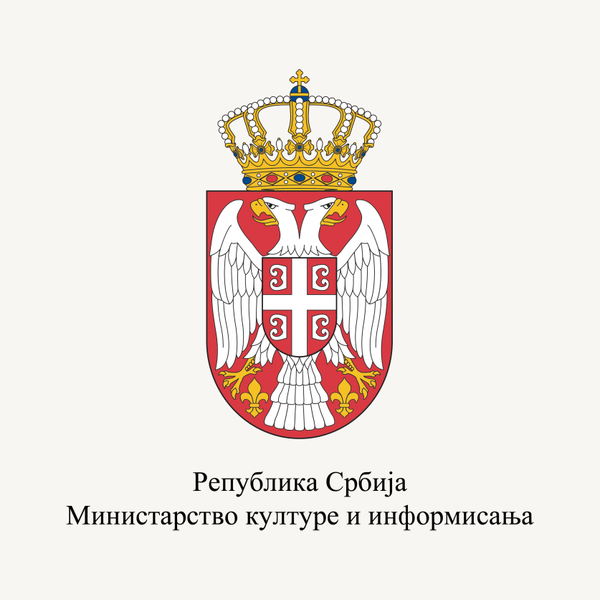 Ministarstvo kulture Republike Srbije