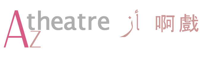 AZ Theatre, London ,UK